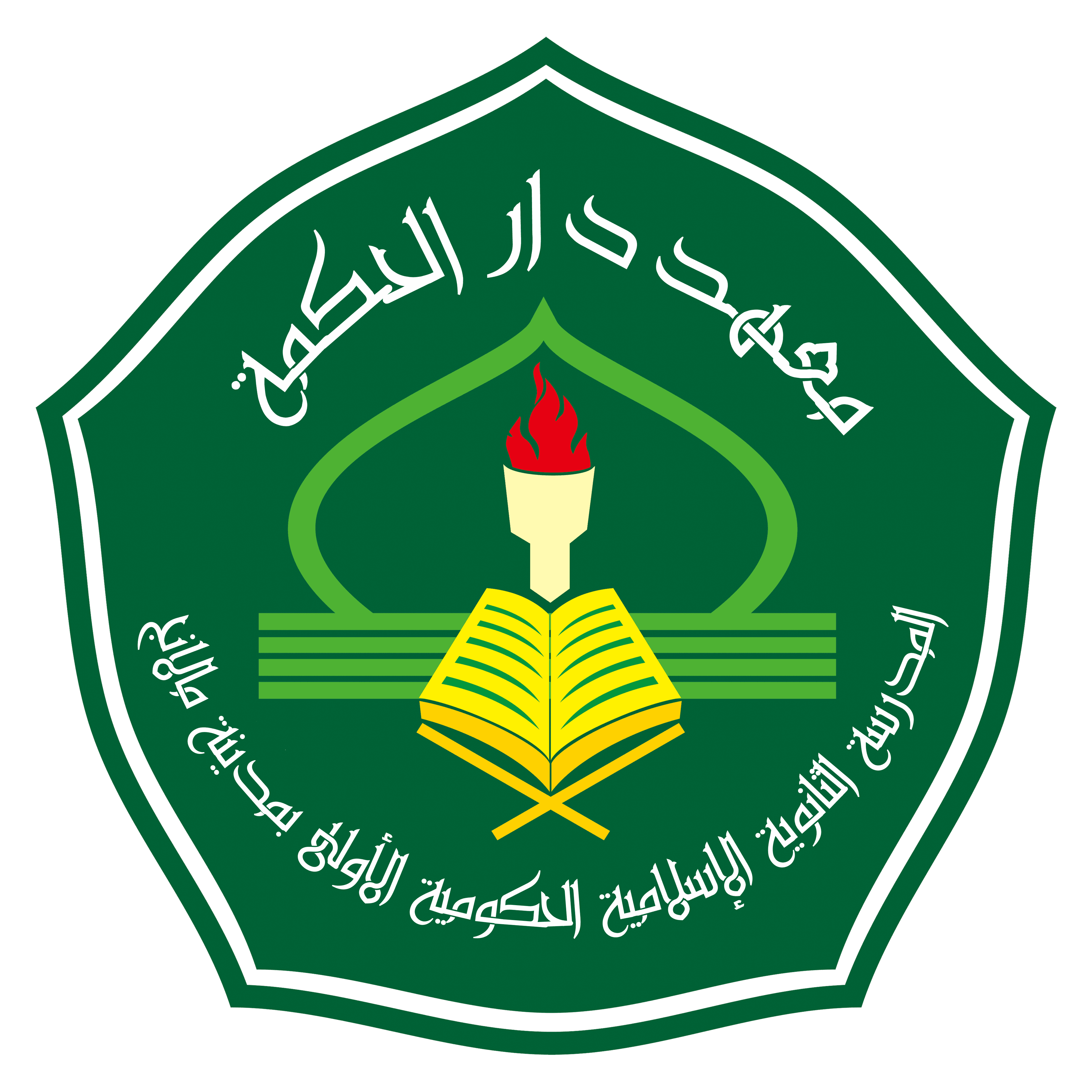 pesantren logo